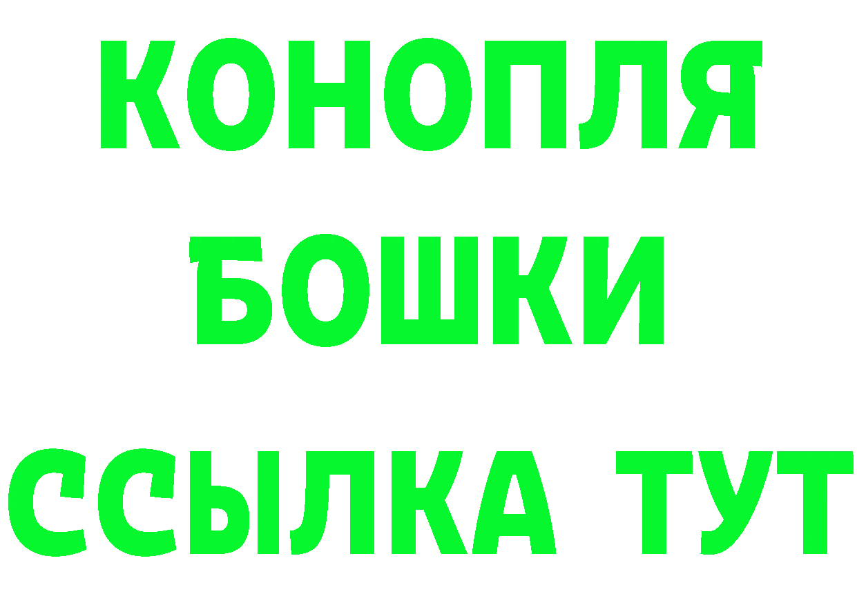 Альфа ПВП VHQ вход это блэк спрут Кодинск