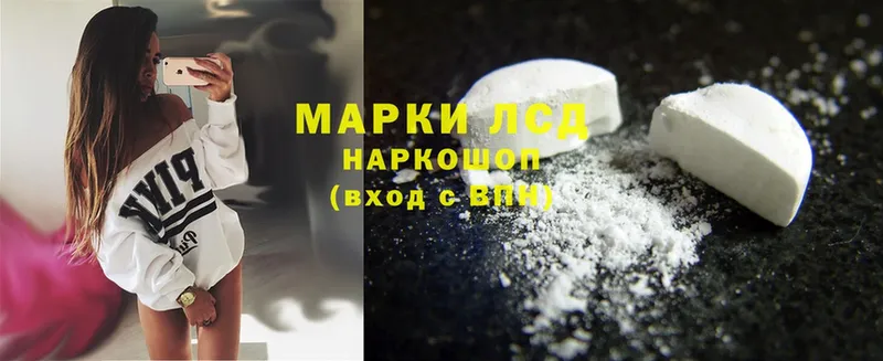 цены   Кодинск  MEGA зеркало  Лсд 25 экстази ecstasy 